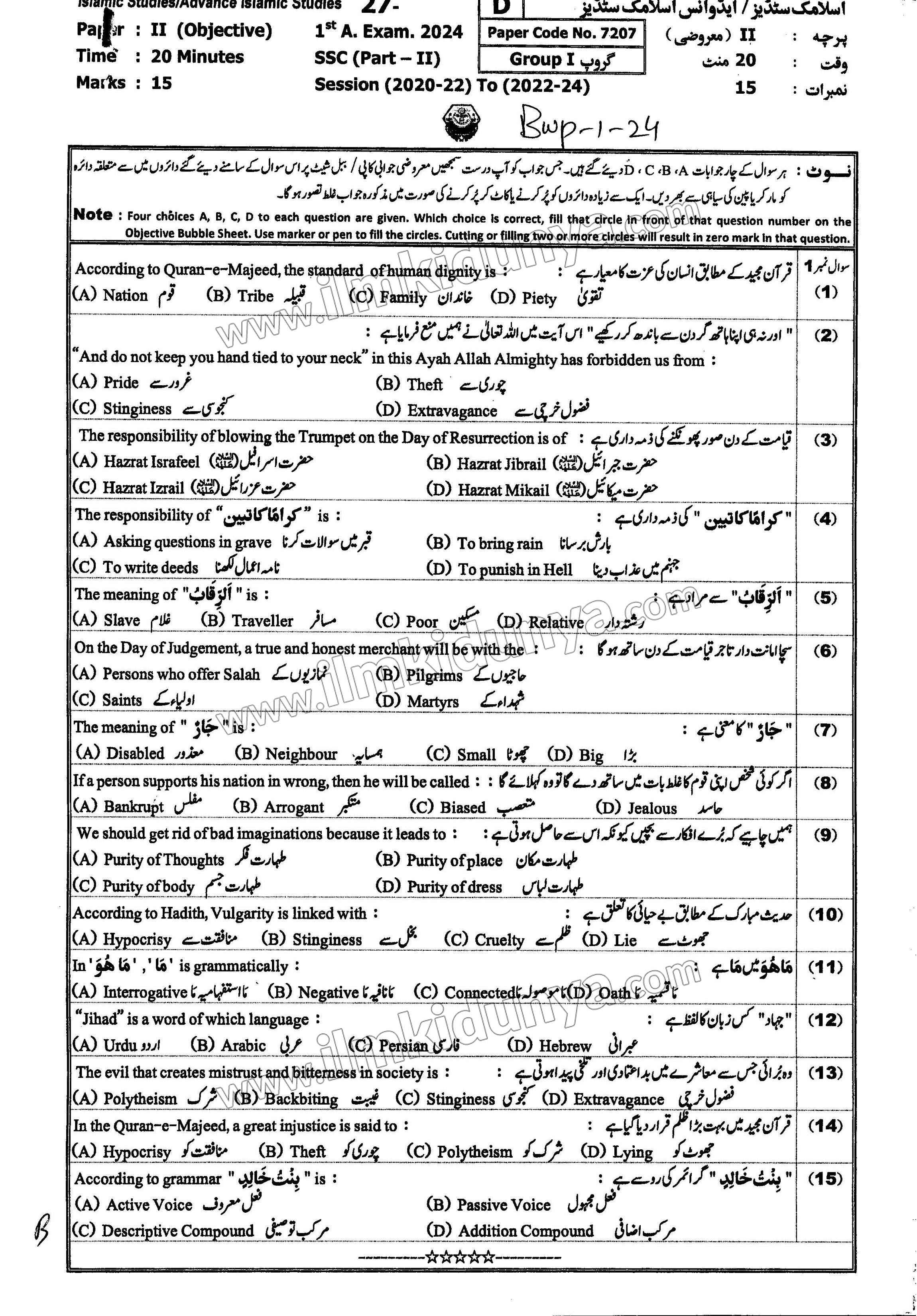 Paper Image